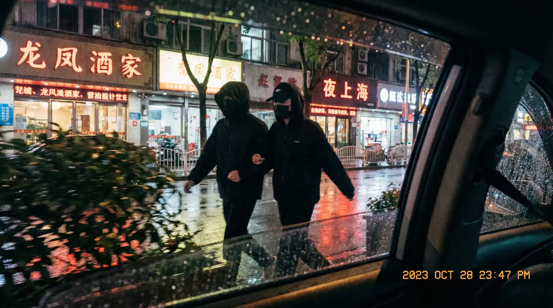 邱淑贞 - 顶流明星深夜密会现场抓拍照片